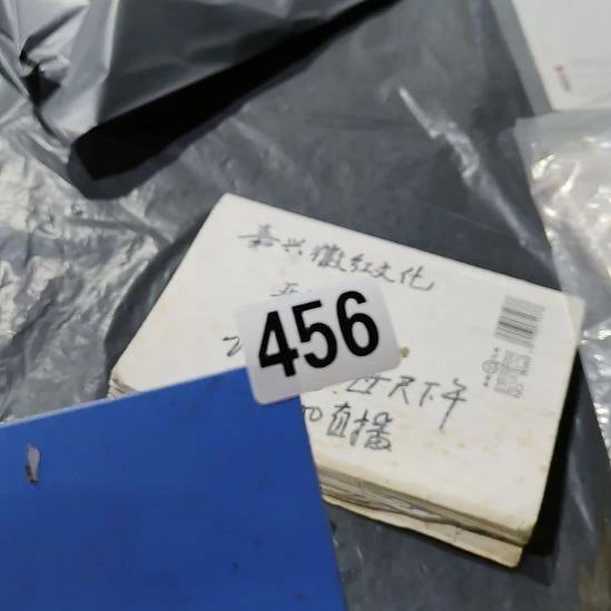 很***活民俗文化研究中心