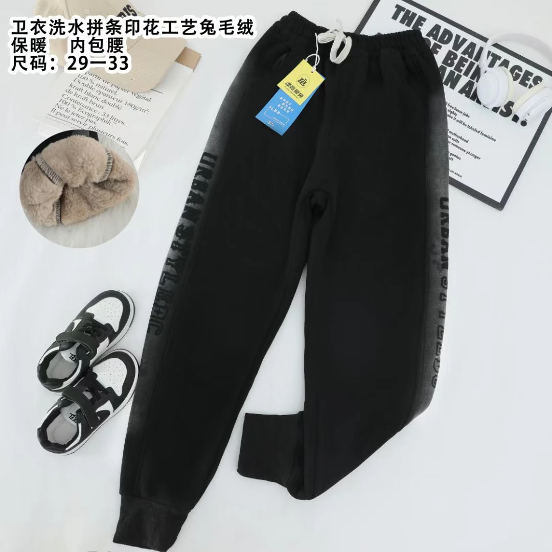 【备注编码】加绒裤子一条过冬实体店清货