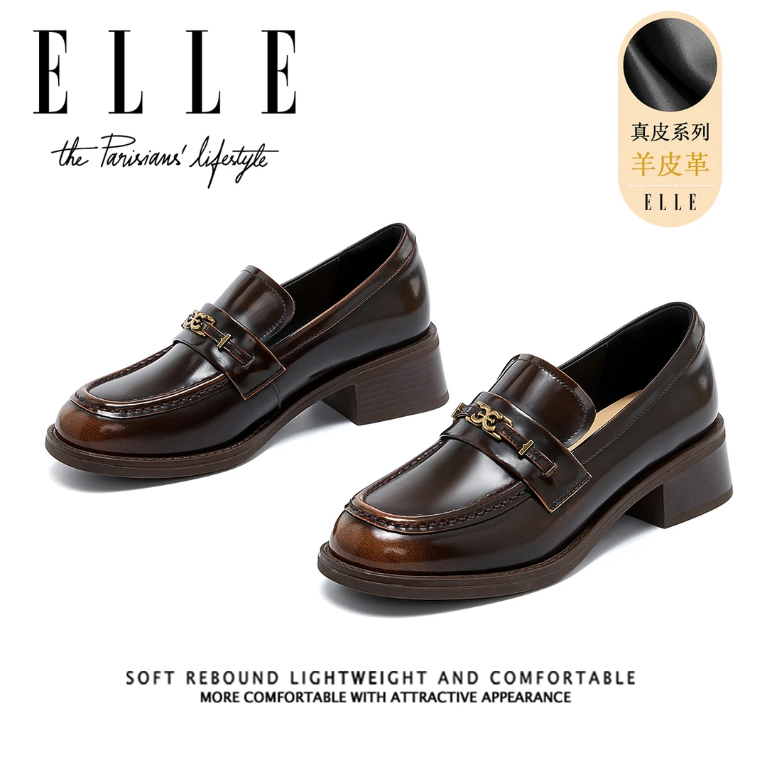 ELLE全真皮乐福鞋女款马衔扣设计厚底百搭小皮鞋做旧擦色粗跟单鞋