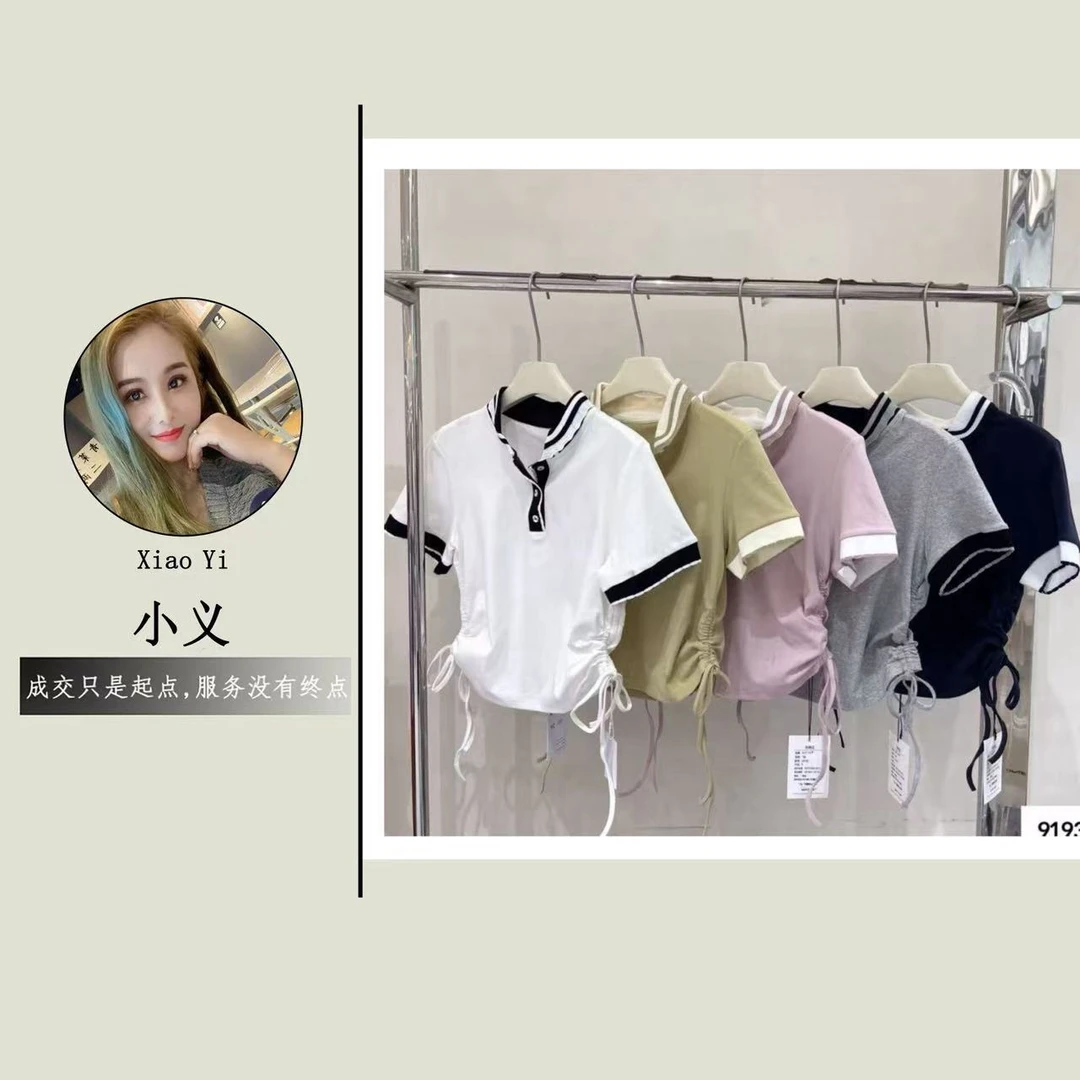 【9193】伊#休闲百搭撞色抽绳翻领上衣