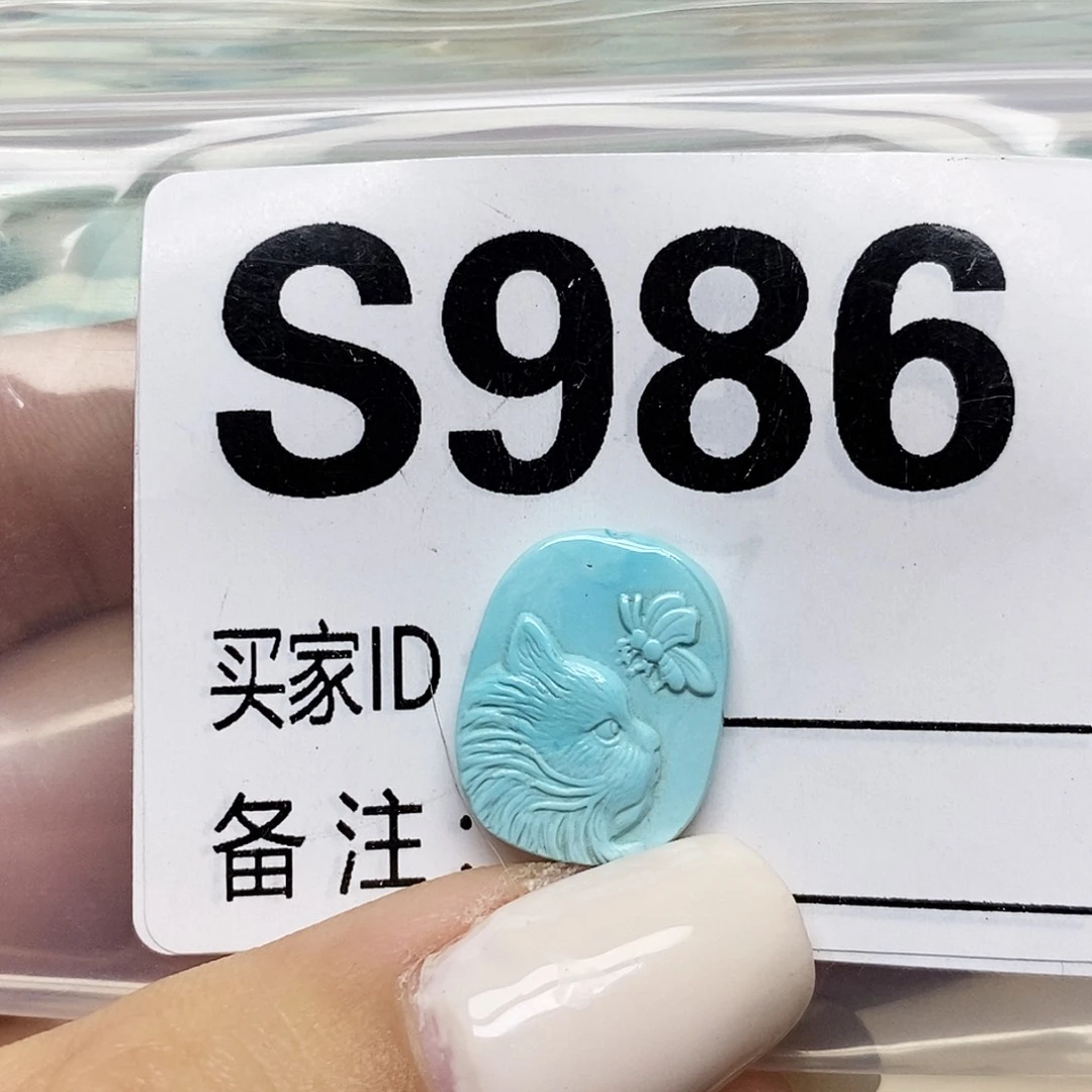 绿松石未镶嵌配饰