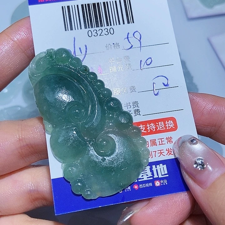 d***j定制翡翠未镶嵌翡翠