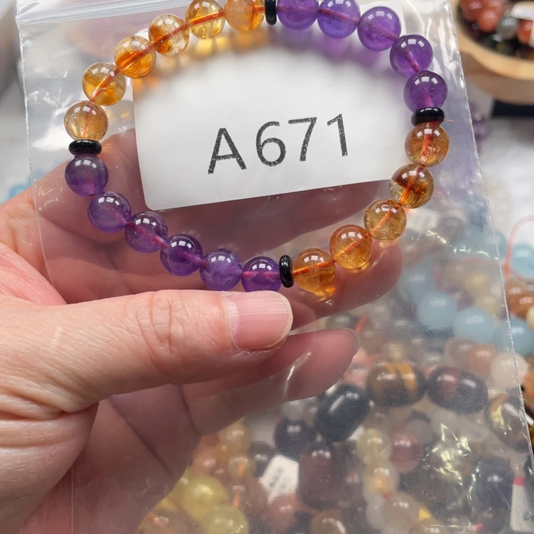 水晶未镶嵌手链8999999