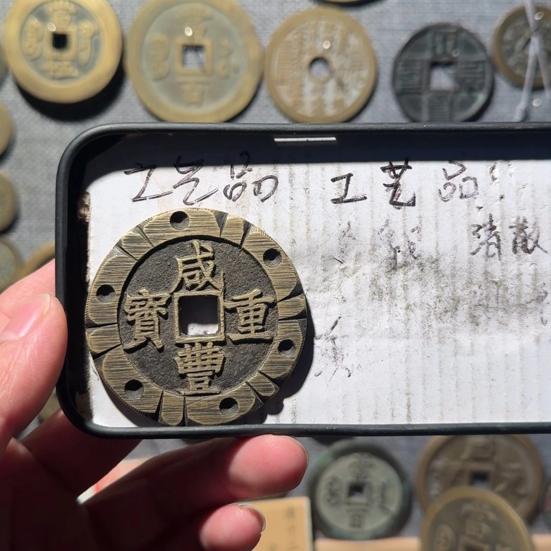 ****R铜现代工艺品现代花钱