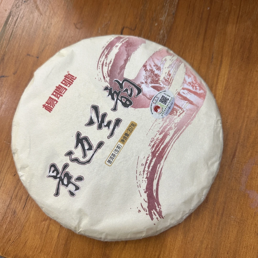 2022年杨聘号景迈兰香生茶 普洱生茶357g/饼