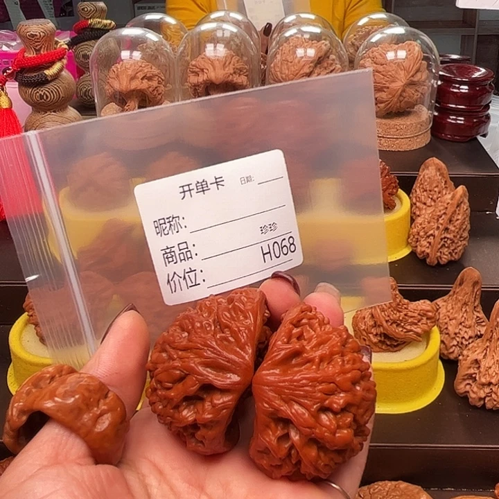 吊坠文玩核桃红蛇