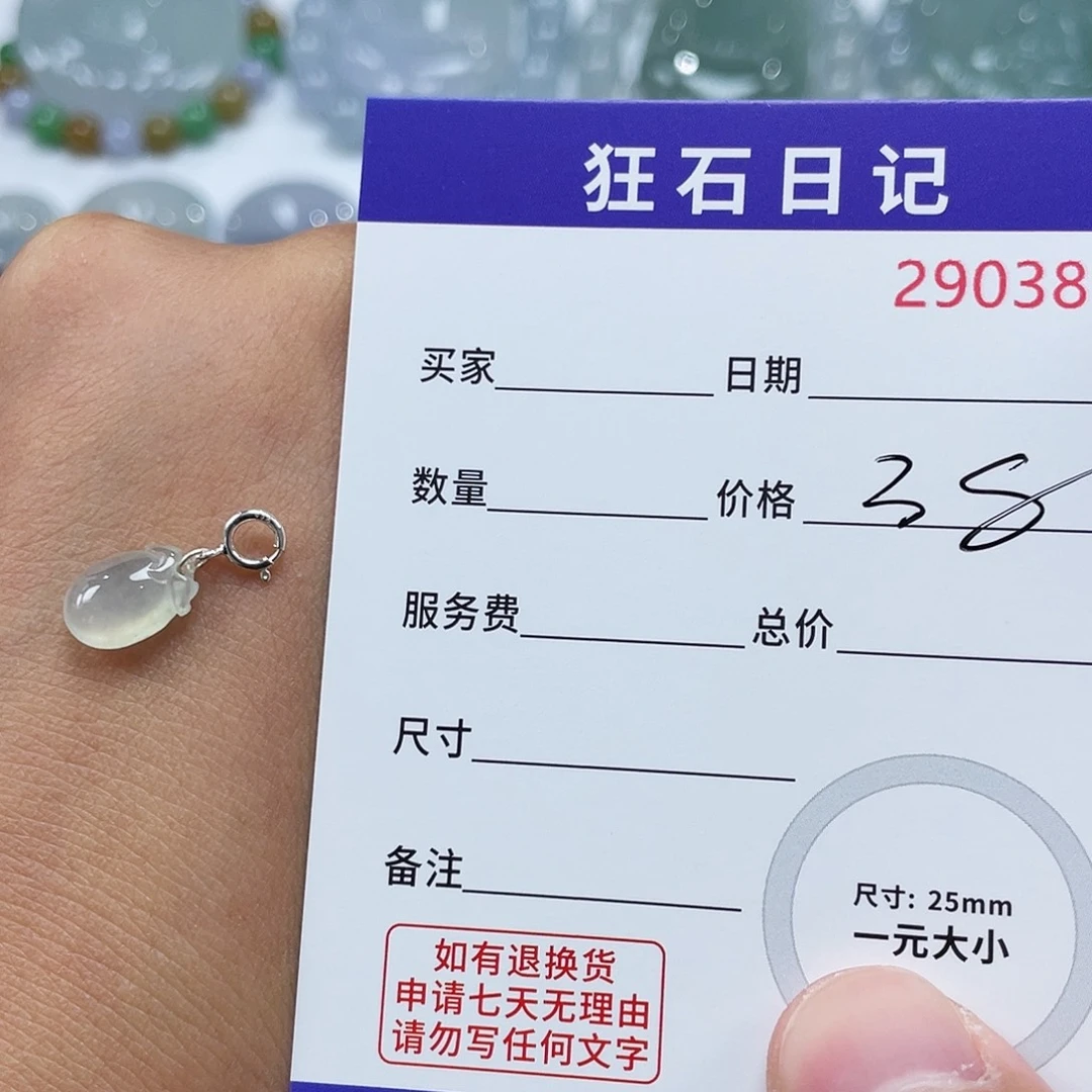 颈饰银S925镶嵌翡翠