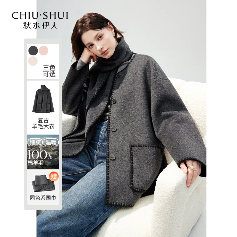 【籽言专属】秋水伊人通勤外套冬装新款时尚百搭毛呢 624410A130022