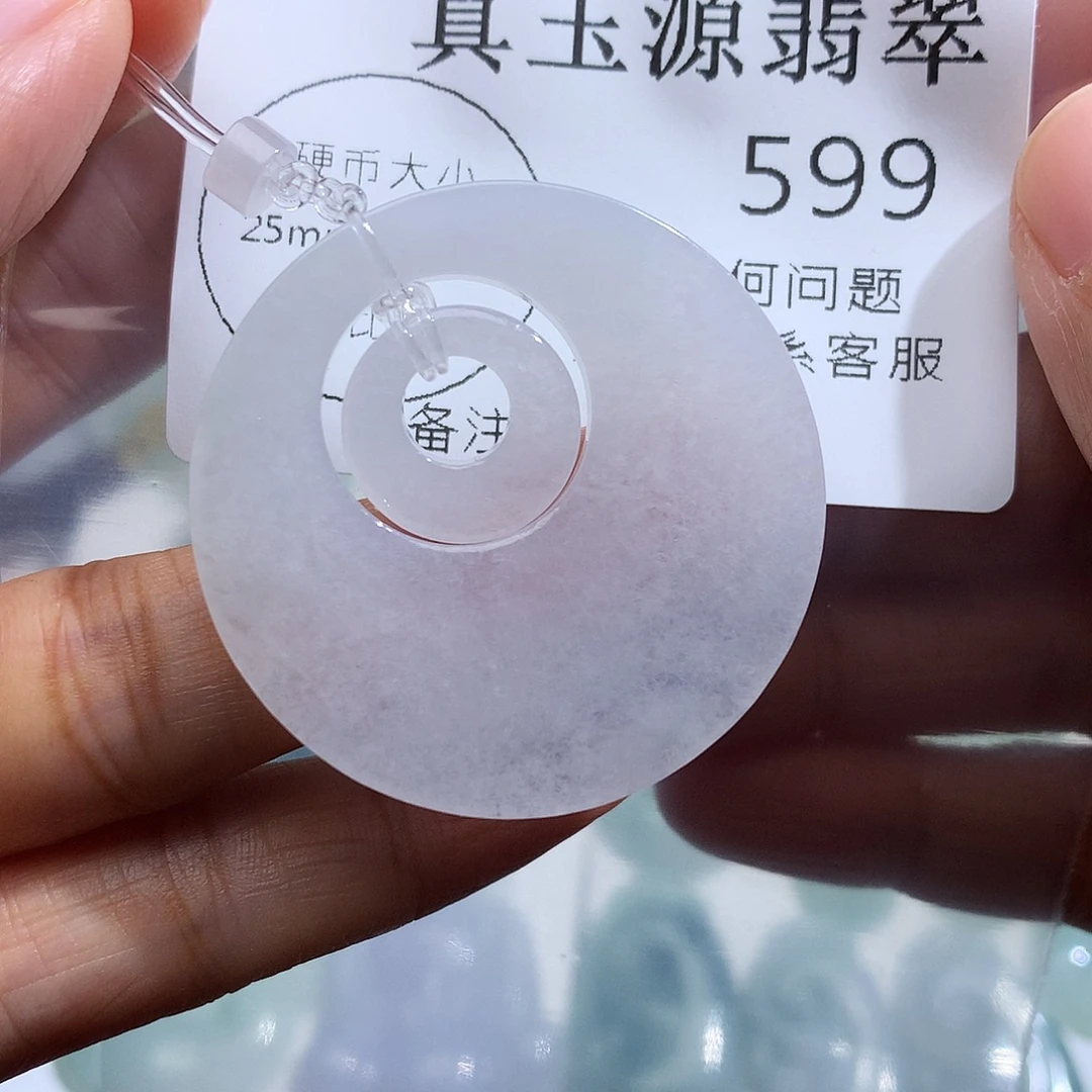 翡翠未镶嵌颈饰599