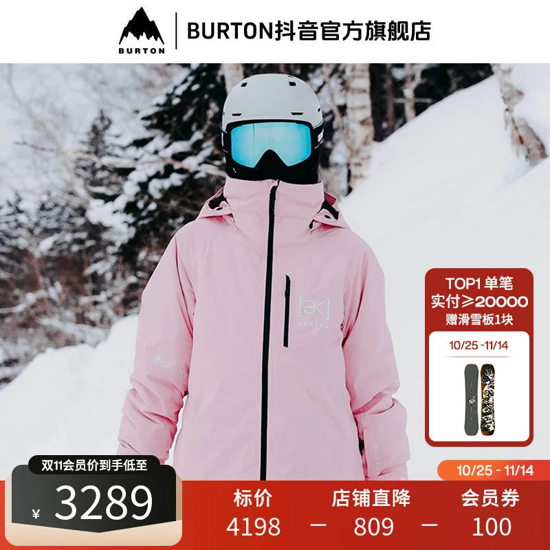 BURTON伯顿官方旗舰店女士[ak] EMBARK GORETEX夹克保暖滑雪服