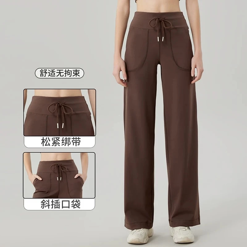 阔腿运动直筒女瑜伽长裤健身瑜伽休闲外出高腰提臀抽绳宽松口袋