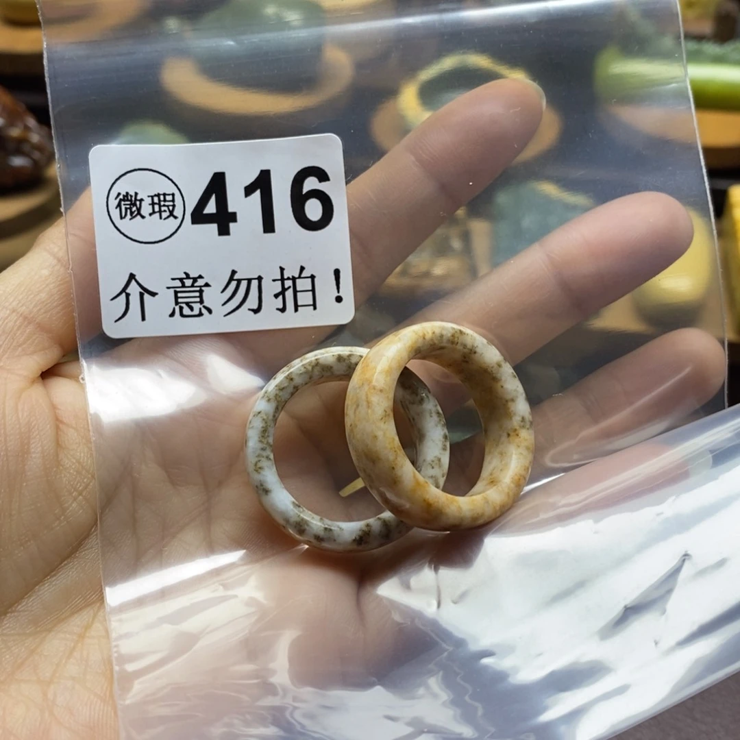 未镶嵌岫岩河磨玉（透闪石质玉）把件