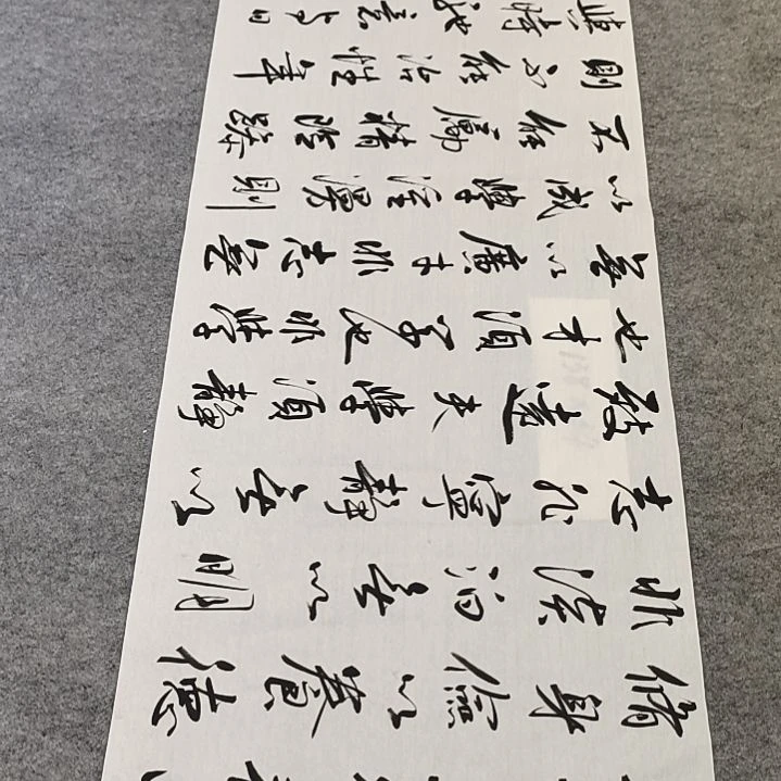 李士军老师诫子书2左右*0.7