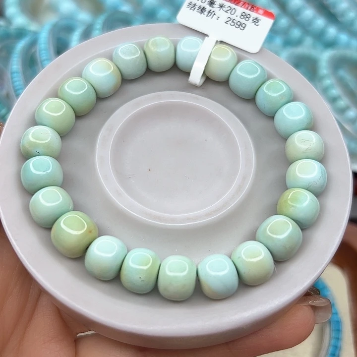 绿松石手链未镶嵌