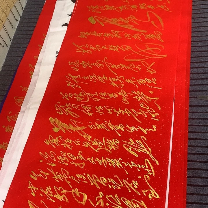 书法冯伟老师红头像长沙