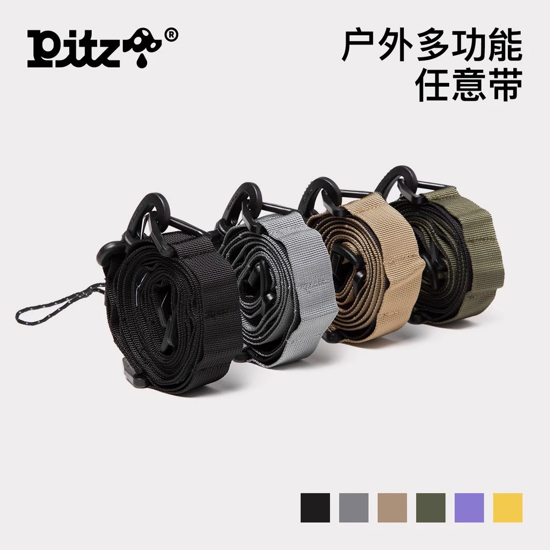 PITZ户外战术任意带 军事风椅子灯架绑带多功能露营天幕挂绳