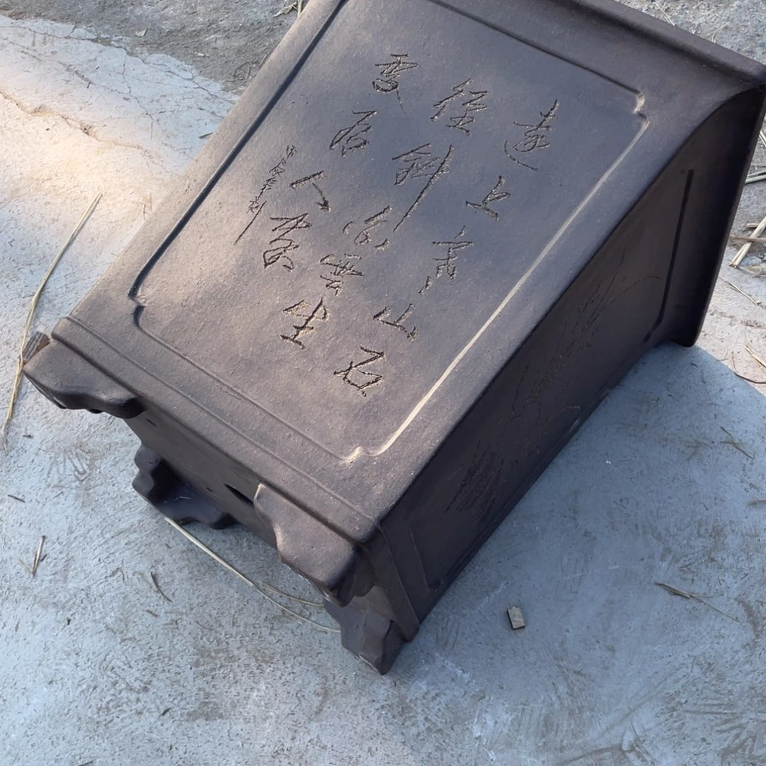 旧***台特价处理紫砂一只