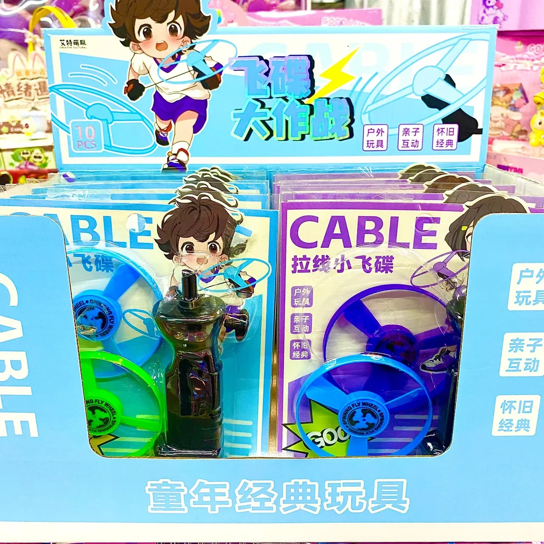 创意卡通陀螺飞碟儿童创意玩具旋转飞碟整蛊玩具