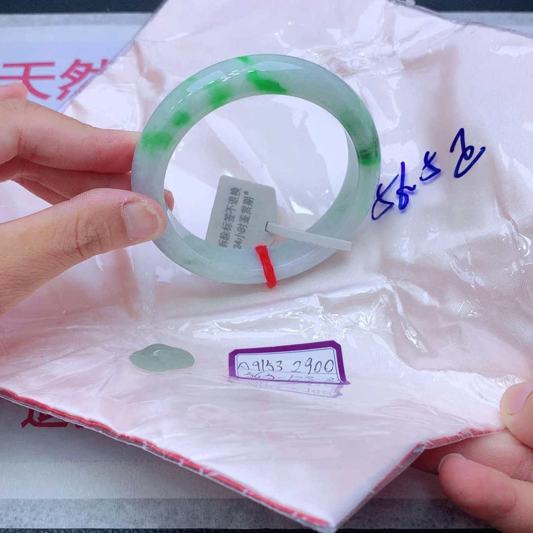 未镶嵌手镯翡翠翡翠