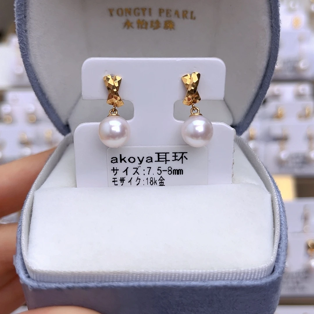 耳饰海水珍珠18K金镶嵌