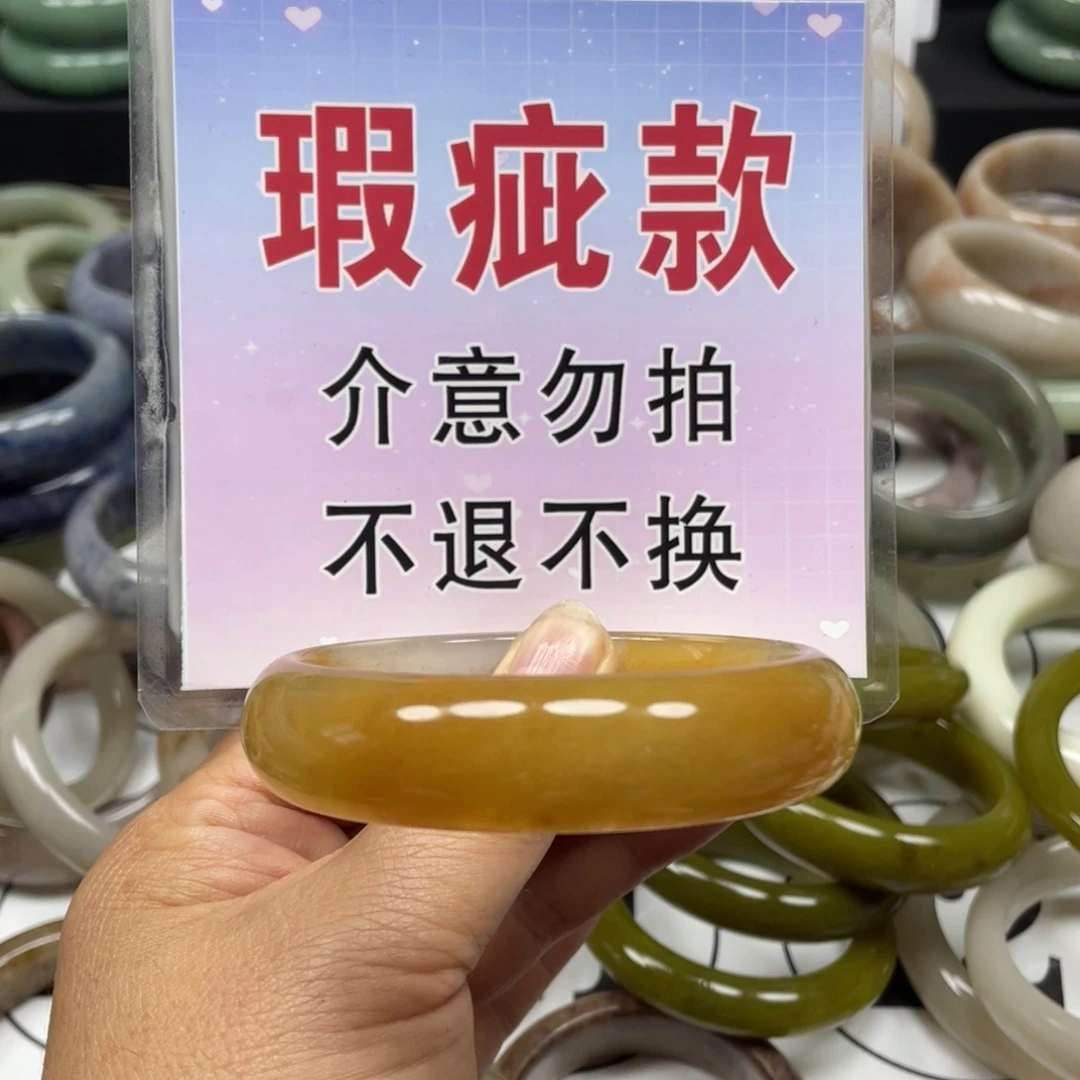 石英质玉未镶嵌手镯