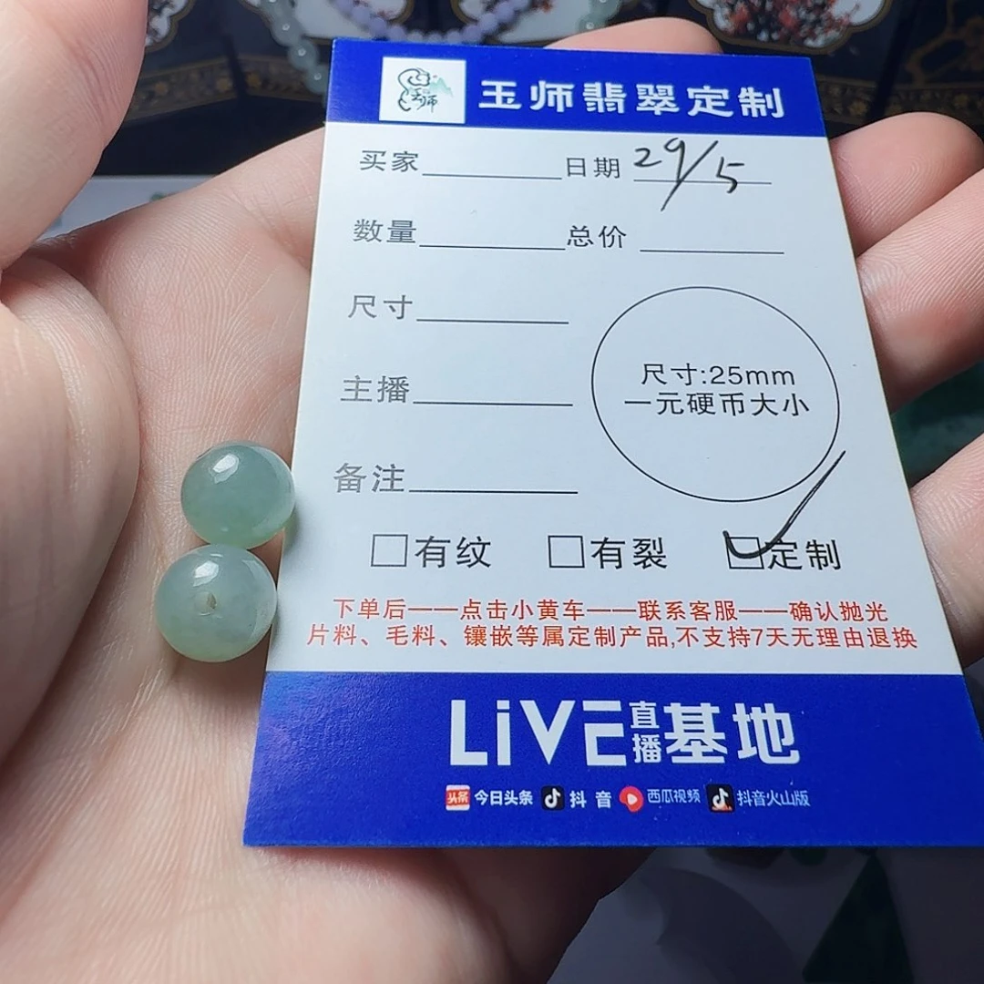 翡翠散珠翡翠珠子