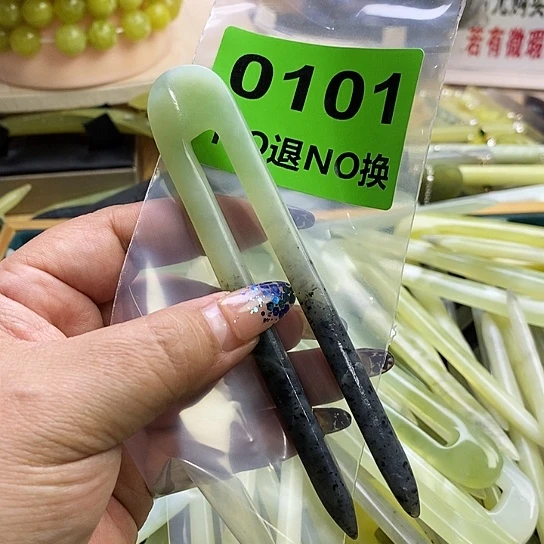 蛇纹石玉发簪未镶嵌静****舒