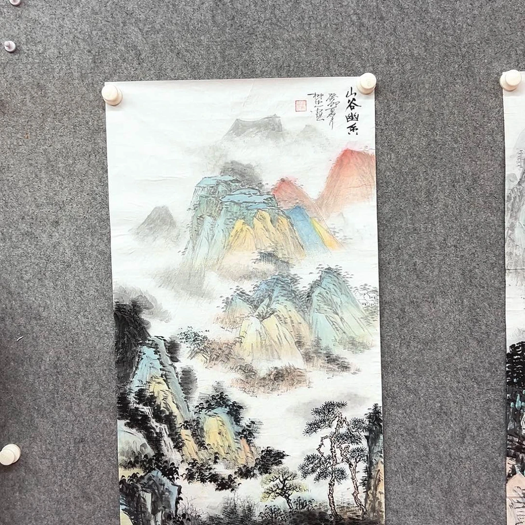 书法山谷绘画作品