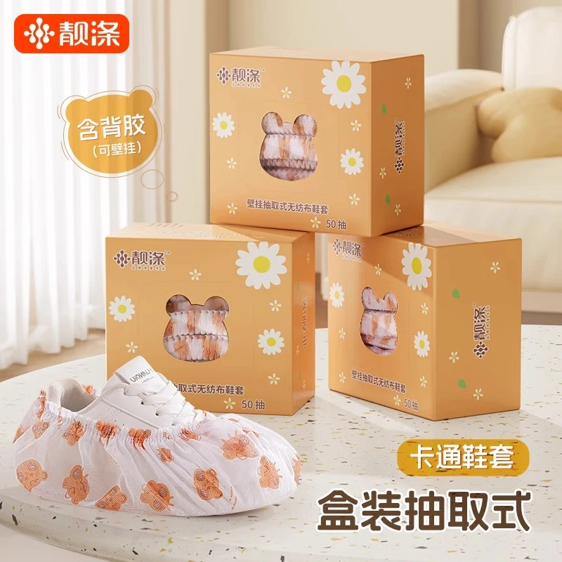 一次性印花卡通鞋套无纺布加厚家用防滑室内机房学生儿童耐磨脚套