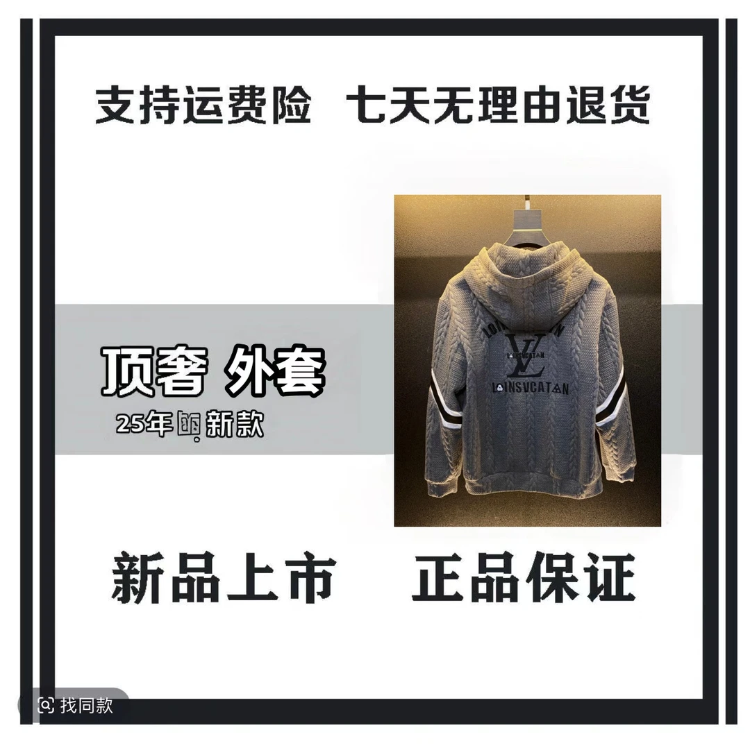 （薇薇专属-W91)2025年秋冬新款百搭时尚轻奢帅气连帽毛衣外套