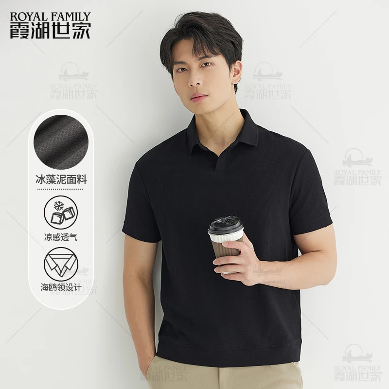 【海鸥领网球套装】霞湖世家 冰藻泥液氨凉感透气抑菌短袖短裤 F006