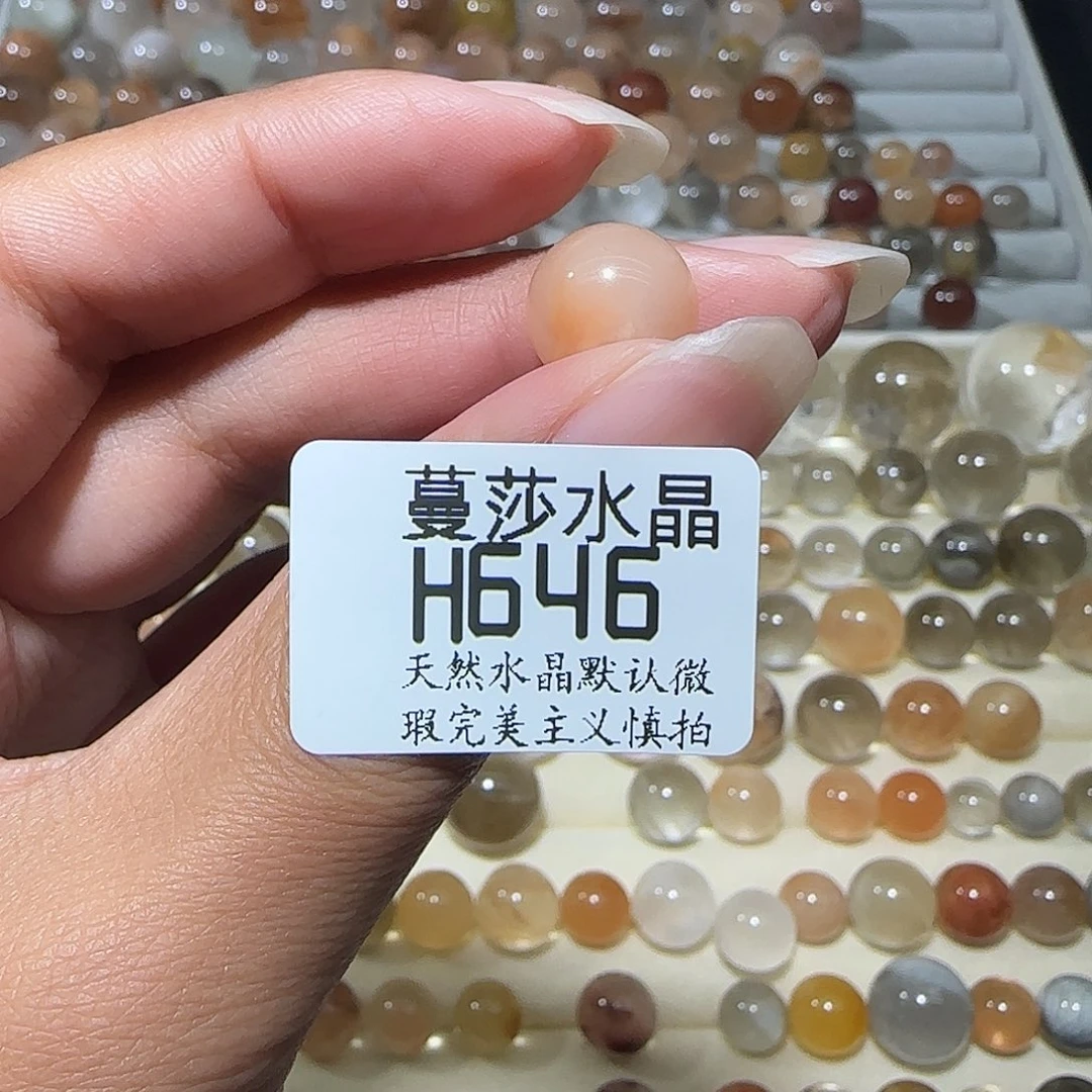 未镶嵌手链水晶?**猪