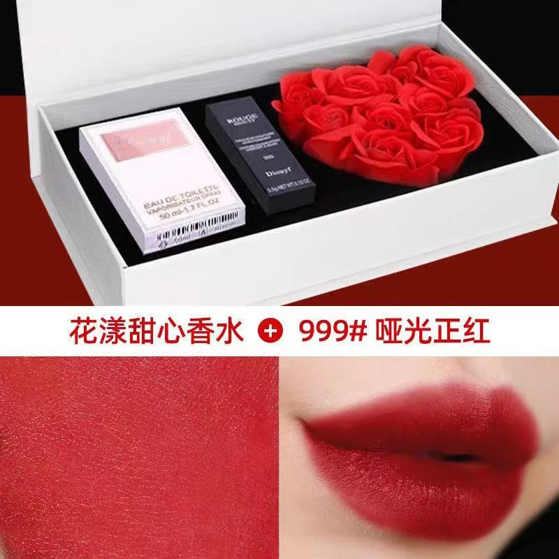 烈焰口红花漾香水礼盒送女友老婆情人节生日礼物持久留香