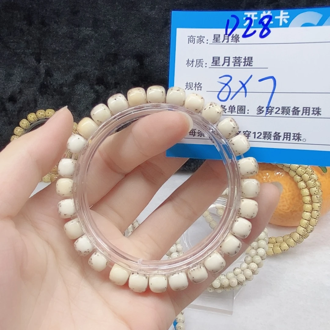 星月菩提吊坠D28(&(&)&&@@@@