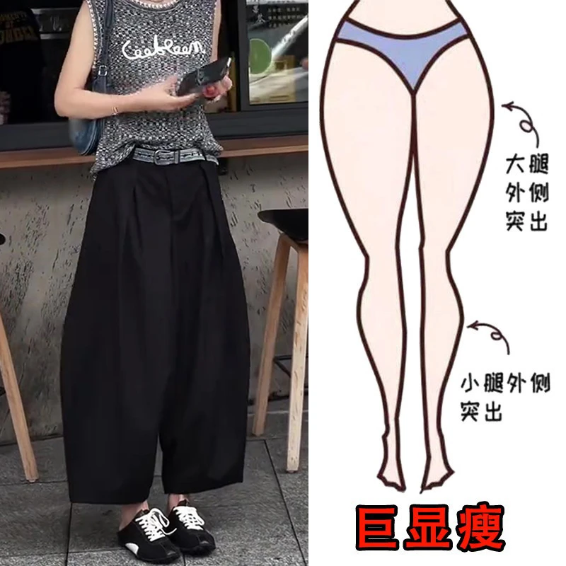 2025秋冬爆款大码女装高腰九分休闲裤梨形身材显瘦宽松阔腿气球裤