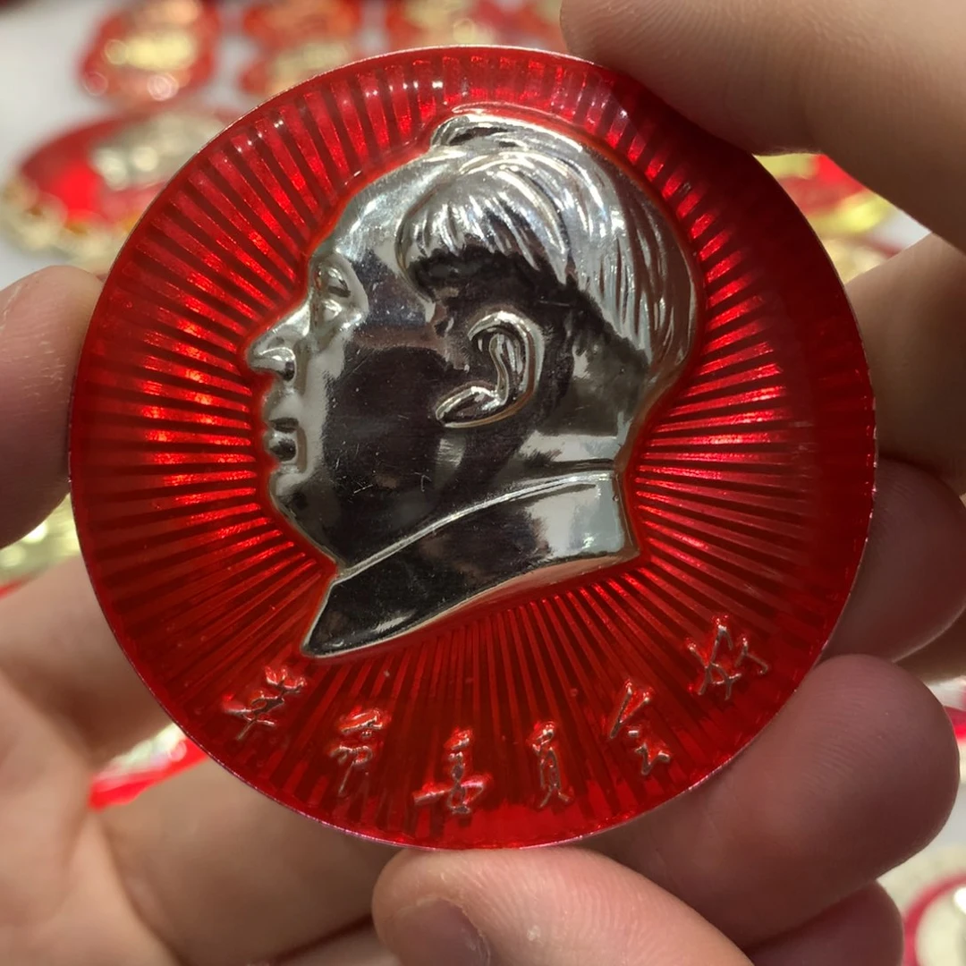 铝红色纪念章 文像