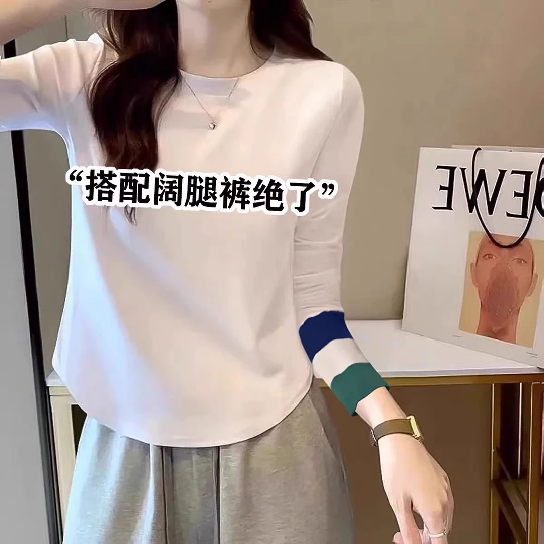 欧版正肩白色长袖t恤女2025新款秋冬显瘦撞色内搭打底衫短款上衣