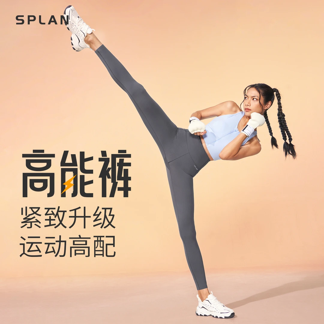 SPLAN-S++高能裤速干健身裤高腰瑜伽裤弹力女跑步训练压缩裤23248