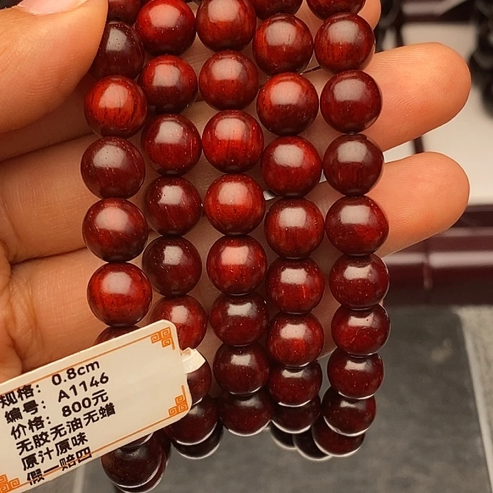 麋***小叶紫檀手串/手链0.8原汁原味泥料几乎没毛孔