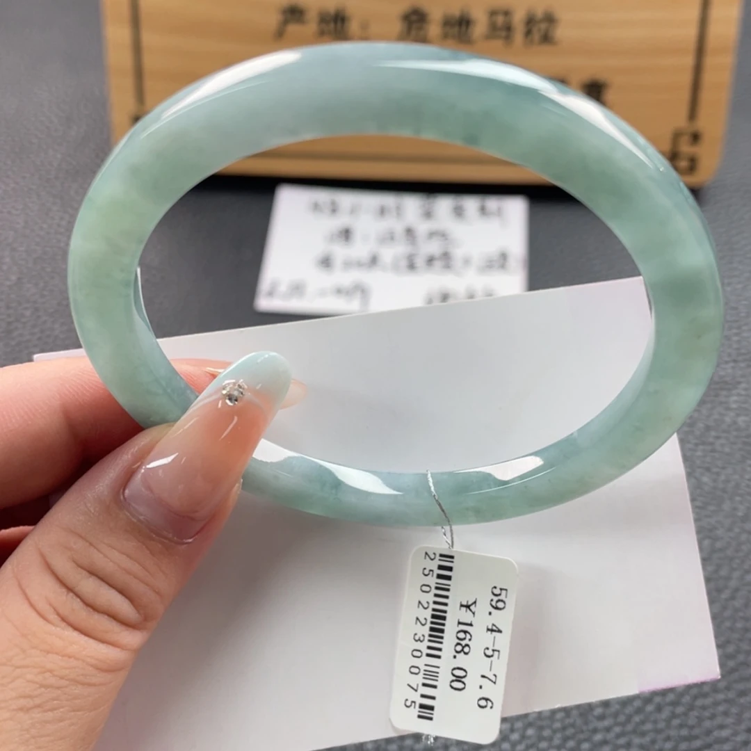 【闪购商品】翡翠手镯未镶嵌