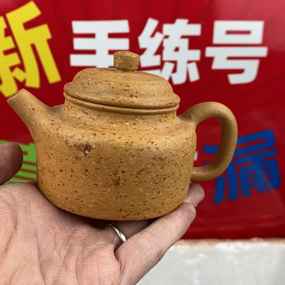 紫砂茶壶宜兴紫砂150