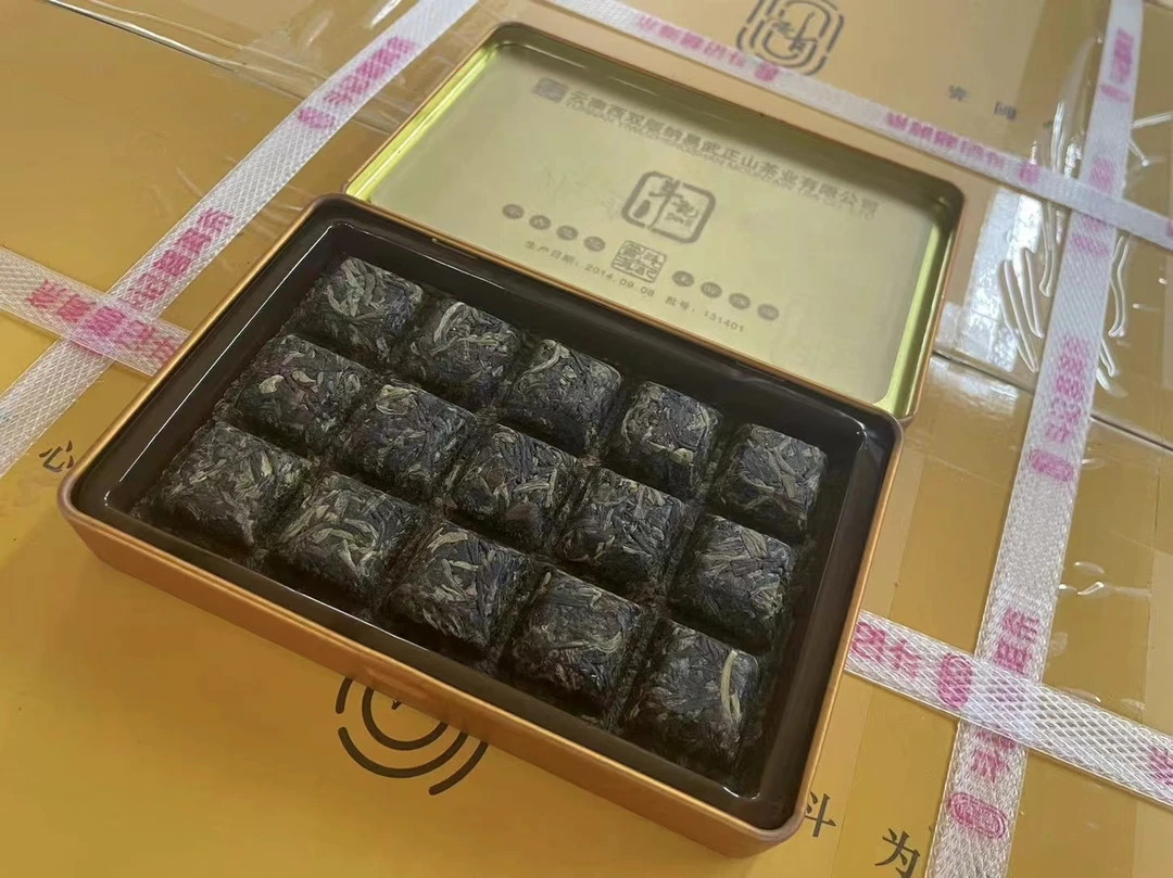 2014年 DJ 1314小金砖 生茶90克