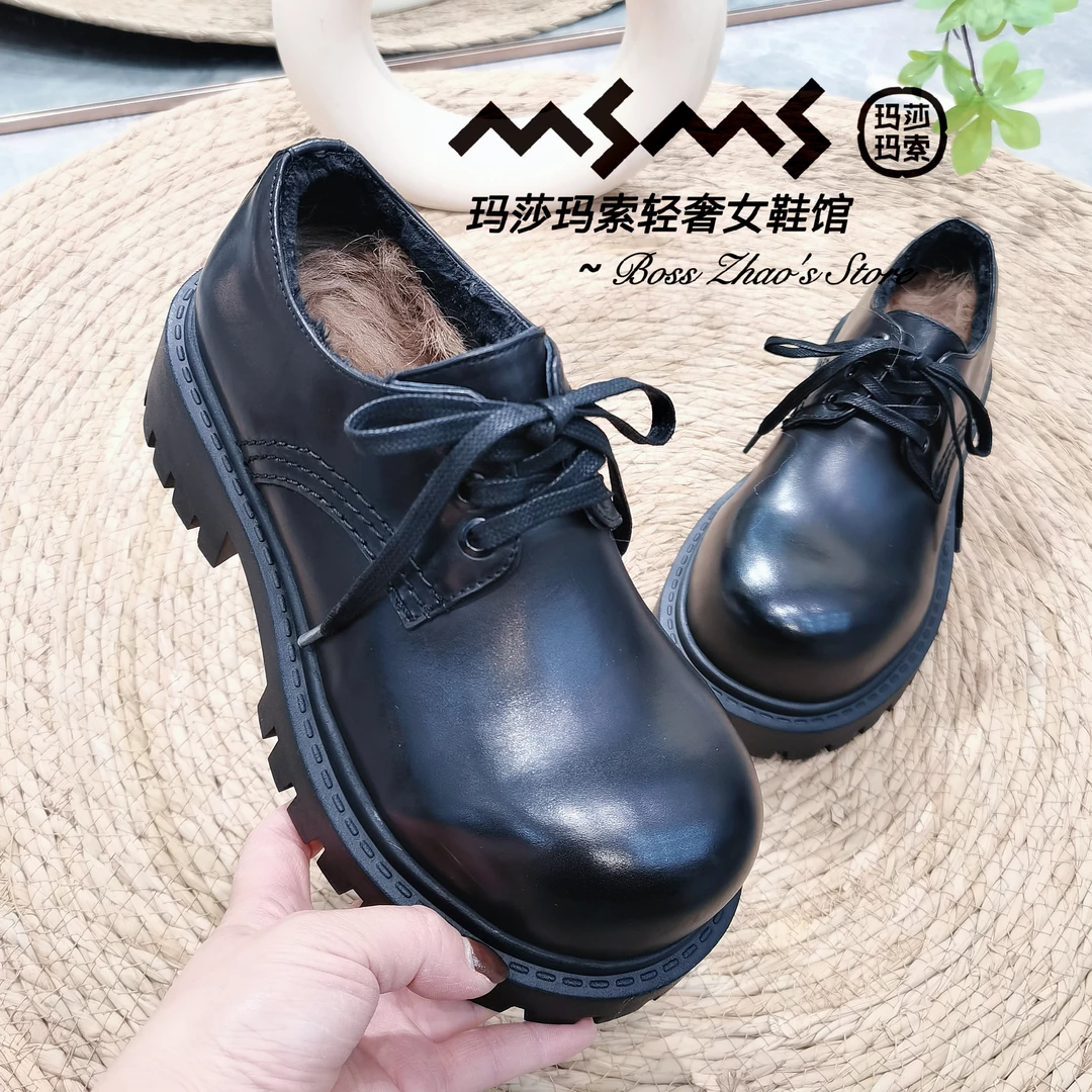 玛莎玛索7116-1二棉乐福鞋