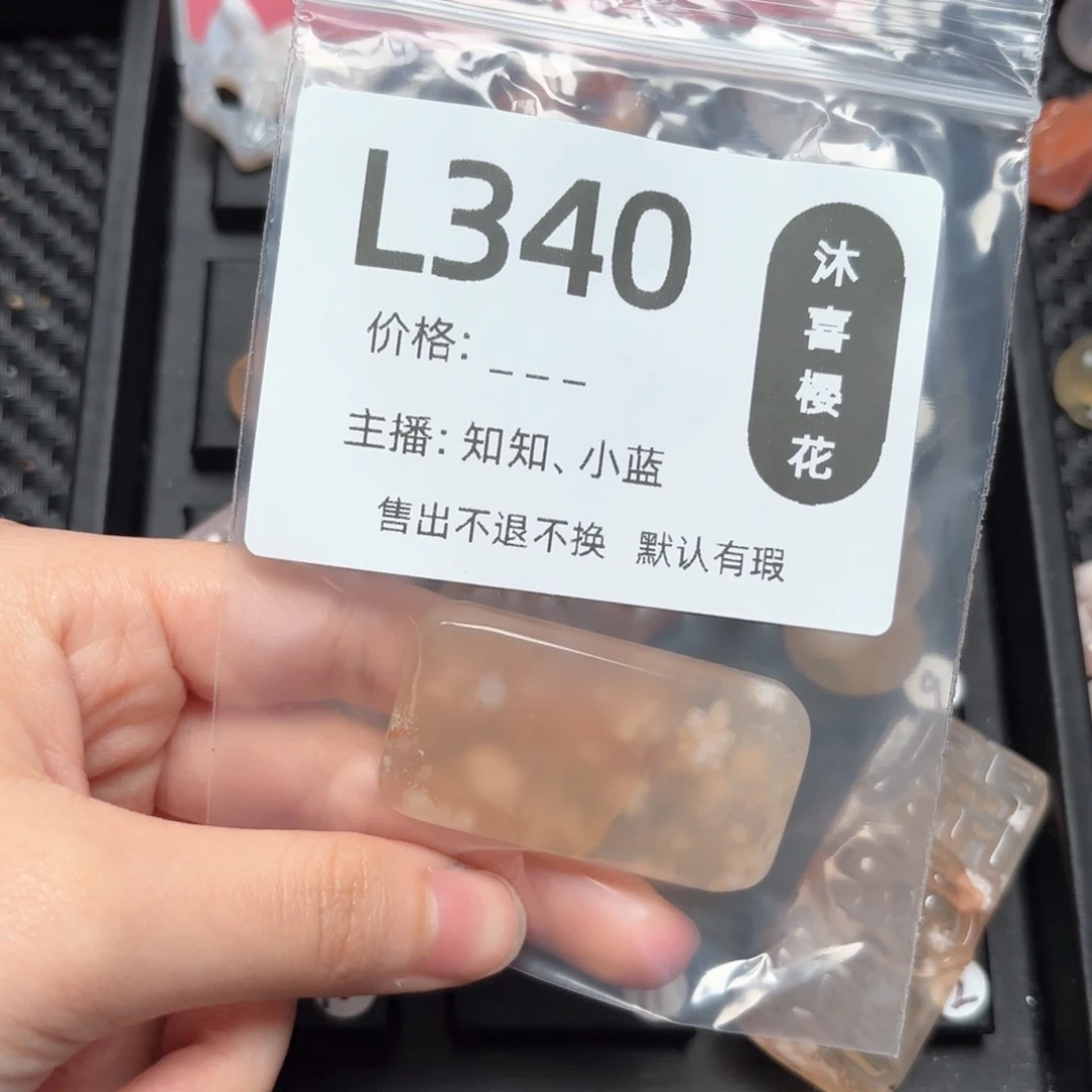 玛瑙/玉髓颈饰未镶嵌我****感