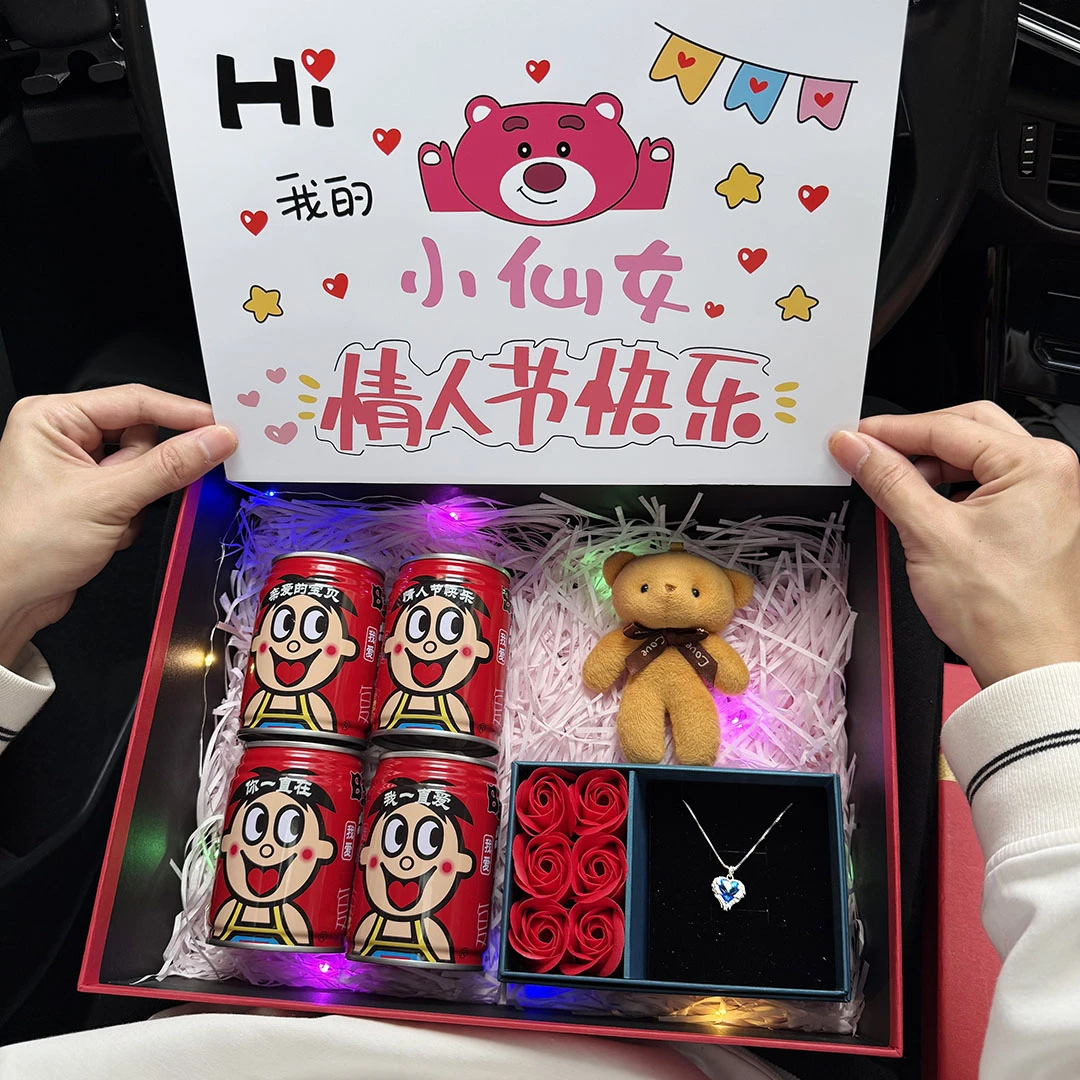 好好在一起【情人节礼物送女友】创意惊喜浪漫仪式感卡片定制礼盒39