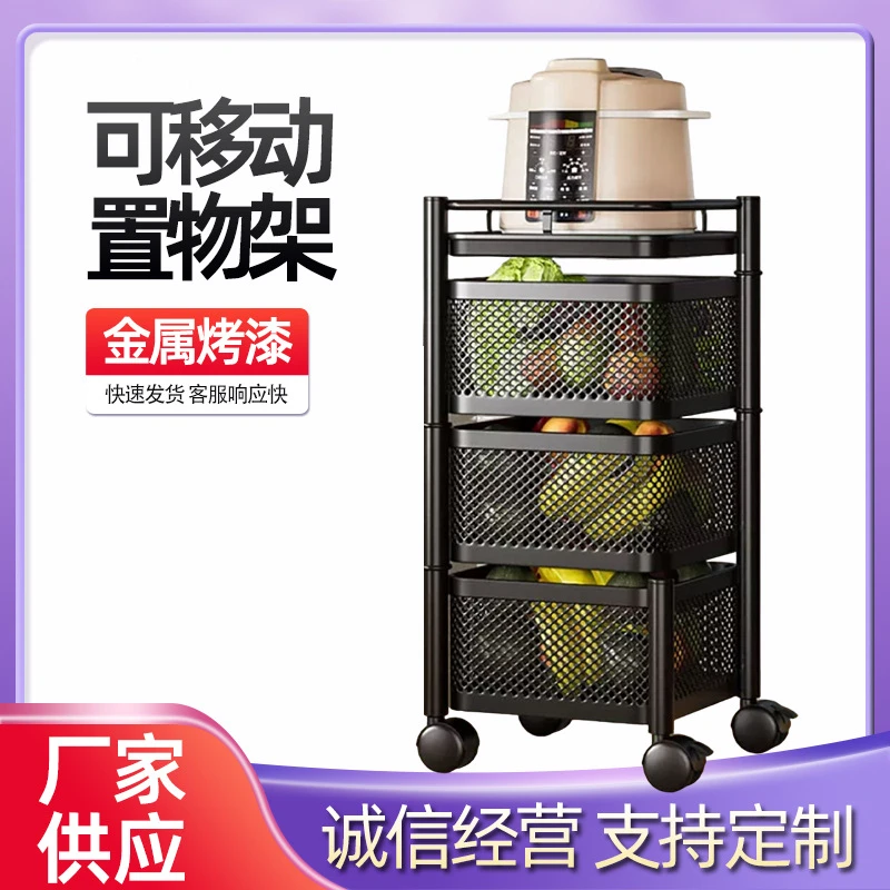 可旋转菜架子厨房置物架家用多功能磁吸落地现货多层蔬菜架收纳架