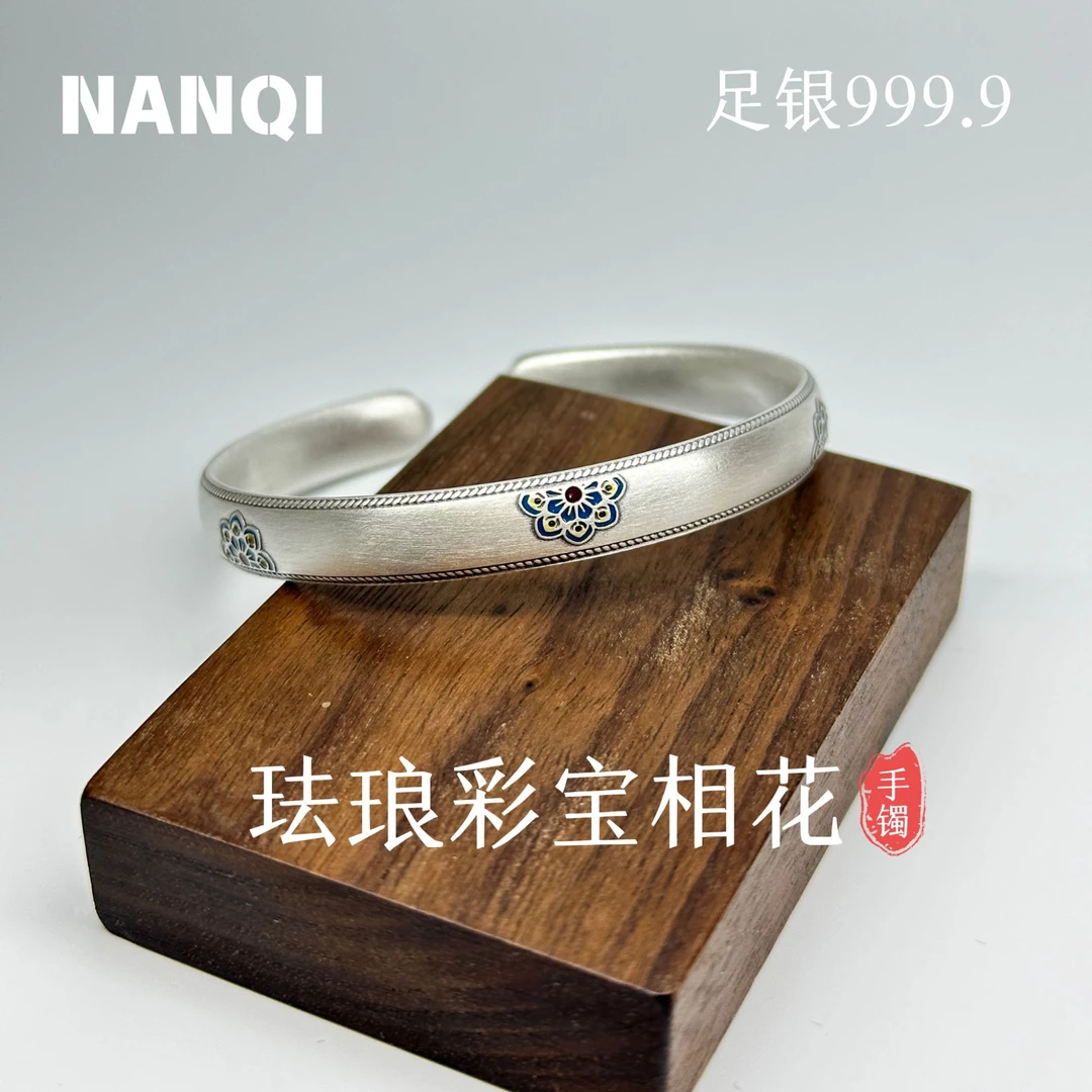 9999珐琅彩描金五朵宝相花如意手镯新中式999纯银首饰