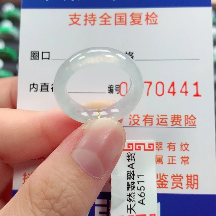 【闪购商品】未镶嵌戒指翡翠凝*儿14/15号