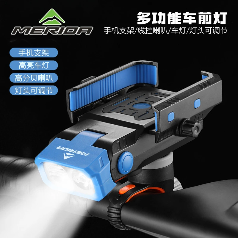 美利达自行车前车灯喇叭快拆手机支架充电旋转灯公路单车装备配件