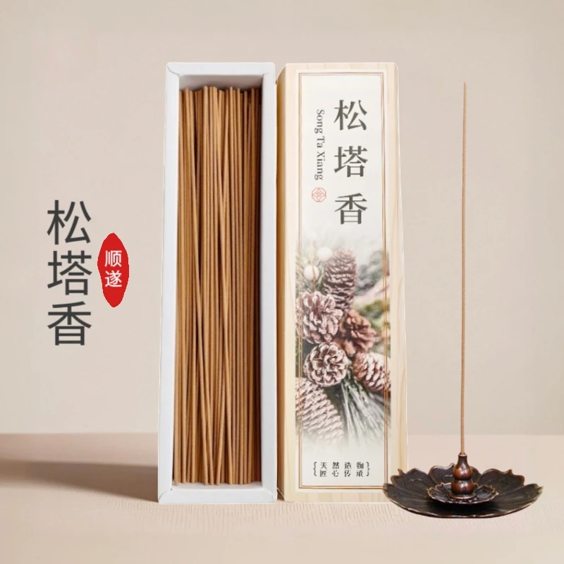 天然松塔香线香家用室内香薰客厅卧室清新空气持久淡雅神秘木质香